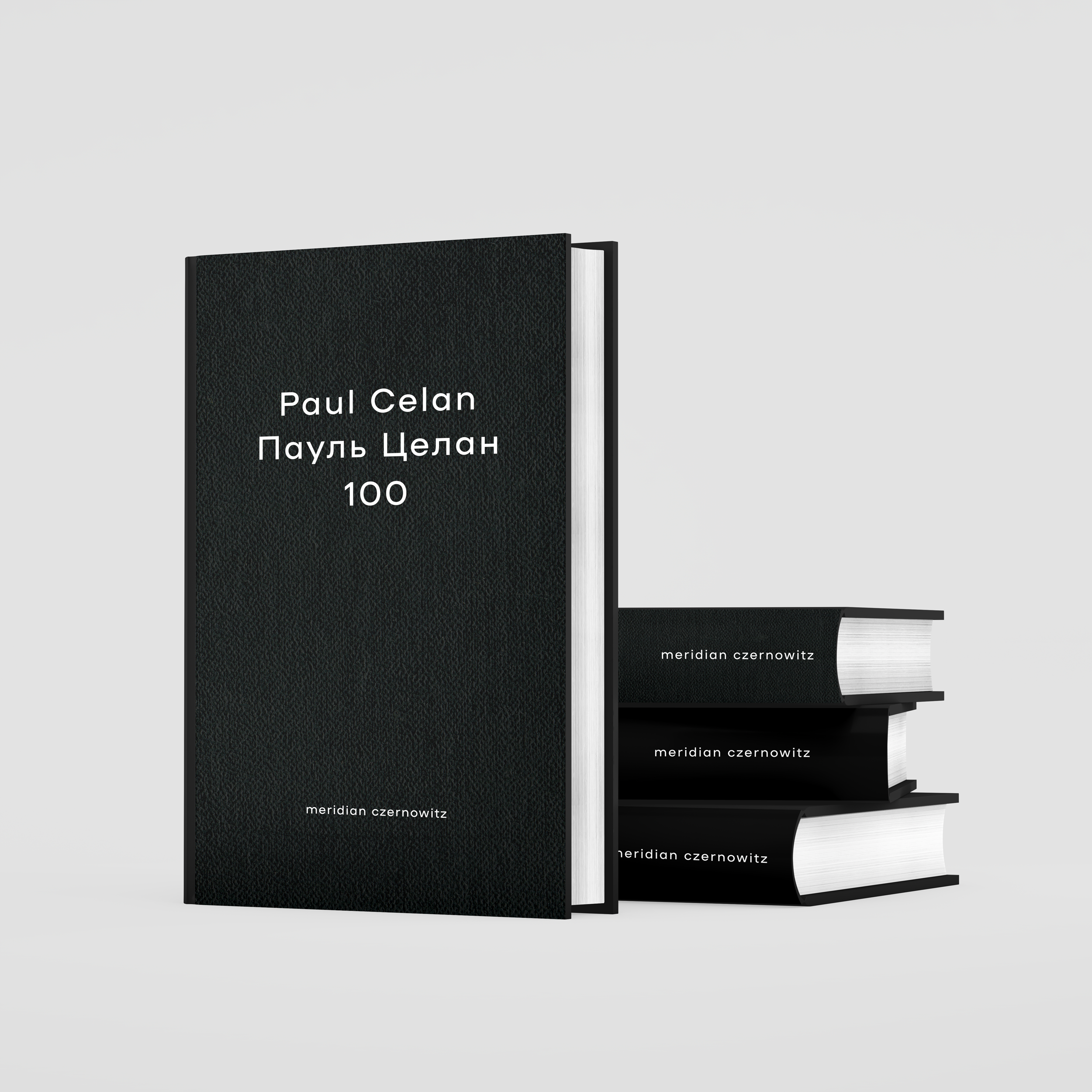 Німецько-українська антологія «Пауль Целан 100»