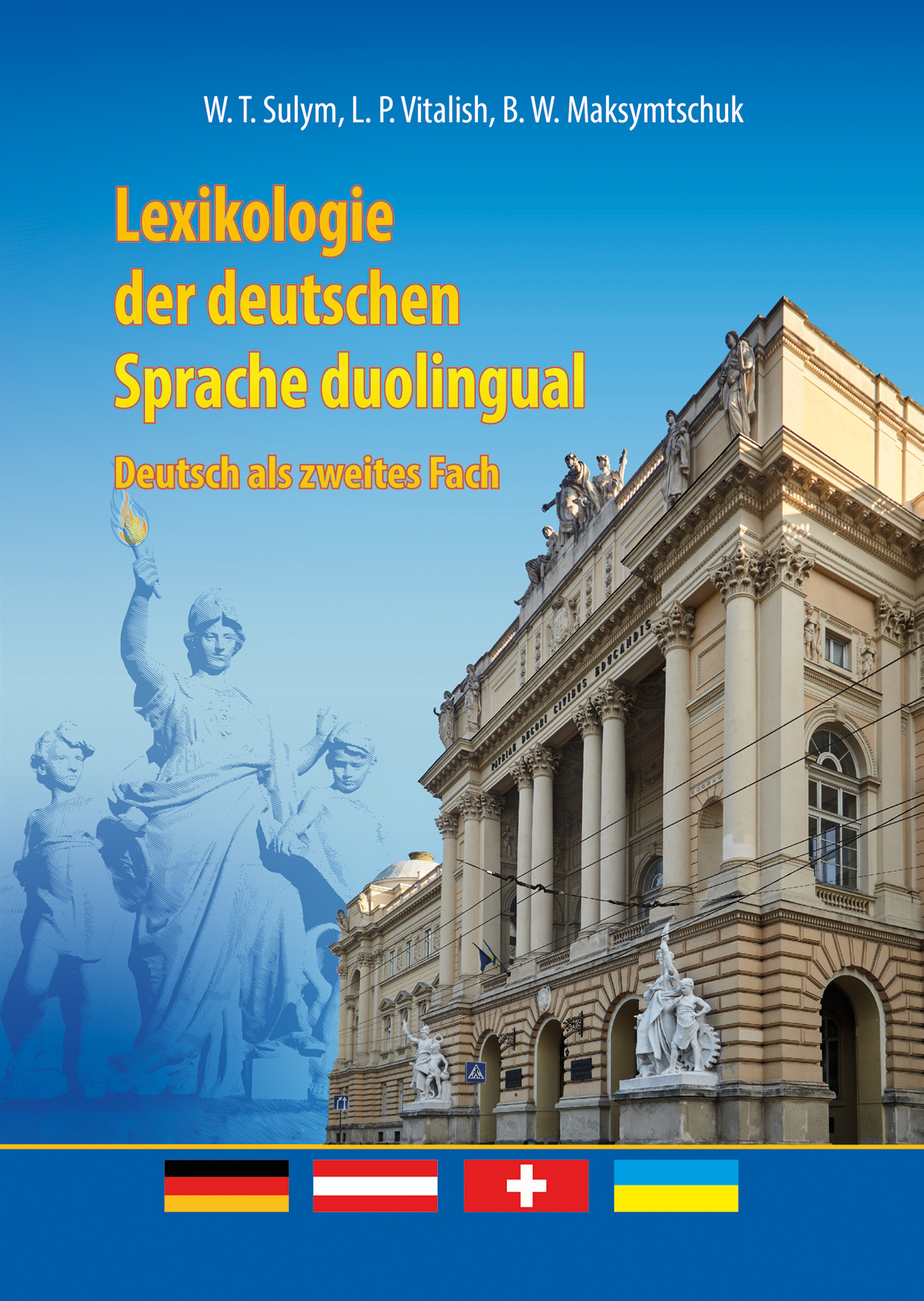 Lexikologie der deutschen Sprache duolingual: Deutsch als zweites Fach: Lehrbuch = Двомовна лексикологія німецької мови як другої іноземної