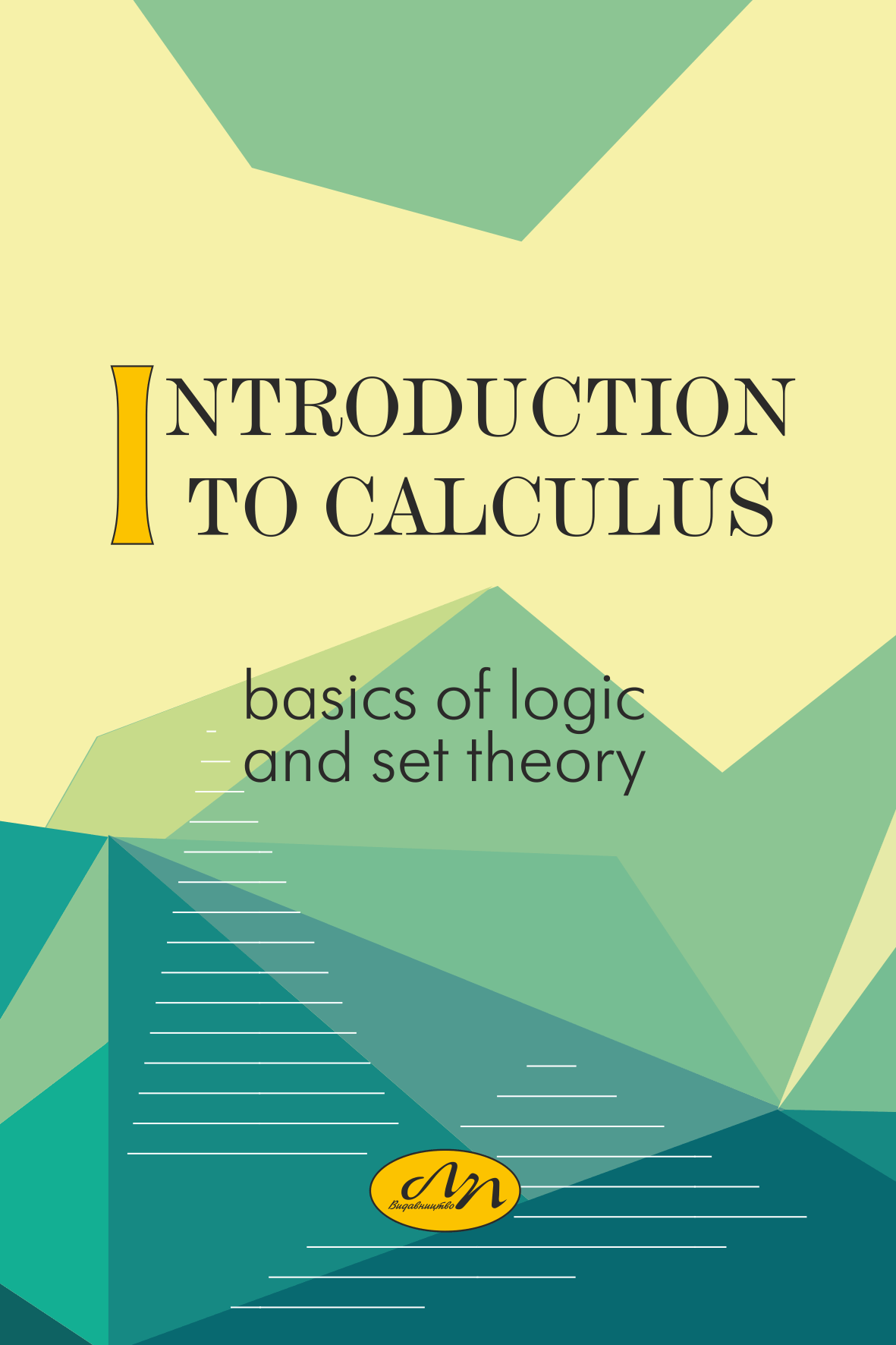 Вступ до математичного аналізу: основи логіки та теорії множин // Introduction to Calculus: Basics of Logic and Set Theory
