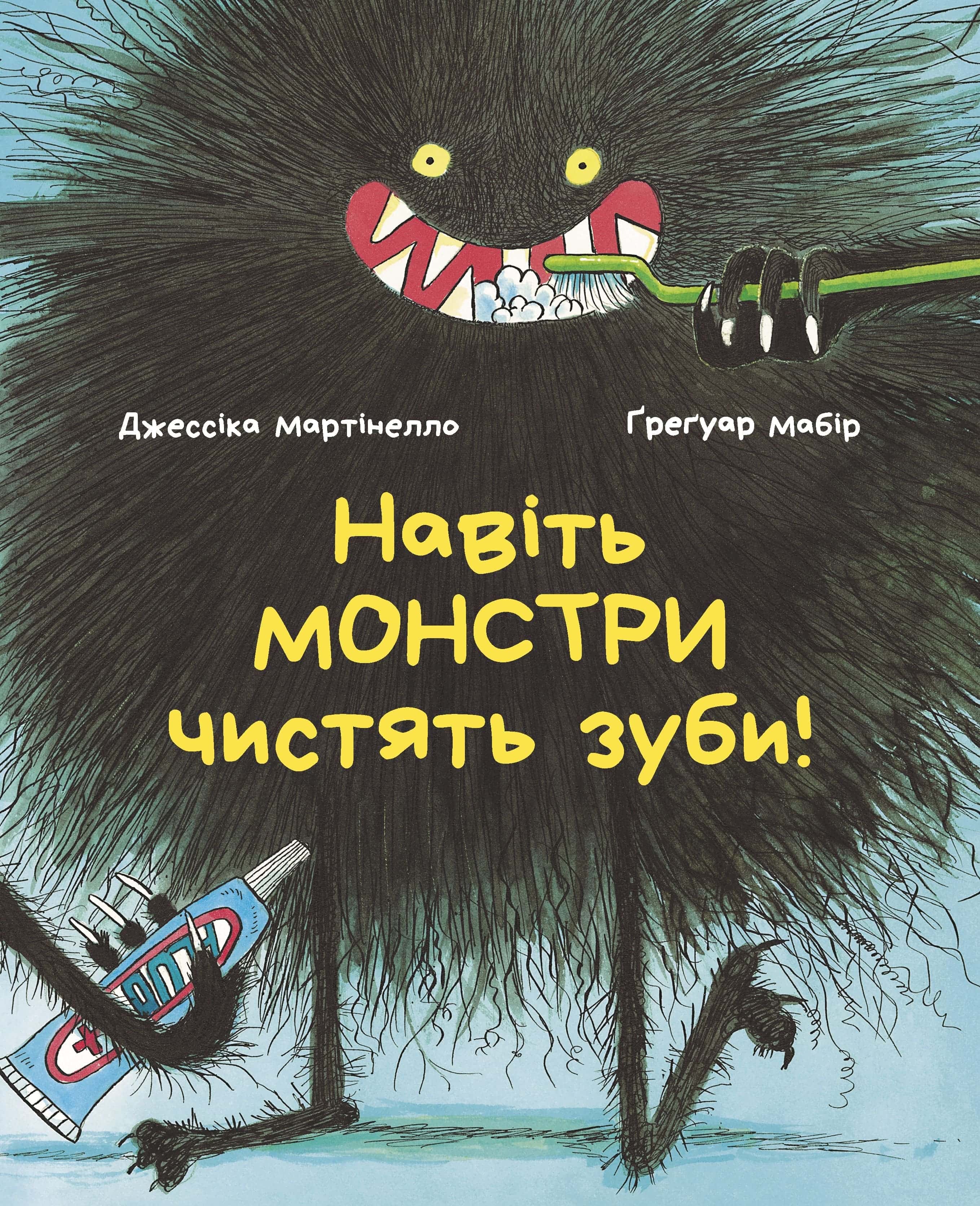 Зубные Монстры Книга Купить